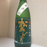 神奈川県の酒