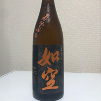 青森県の酒