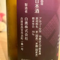 悦蔵のレビュー by_さっかりん