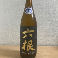 青森県の酒