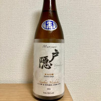 戸隠
