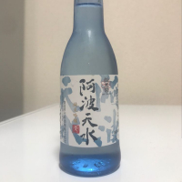 徳島県の酒