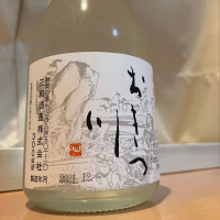 静岡県の酒