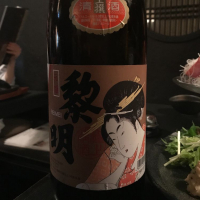 
            黎明_
            さっかりんさん
