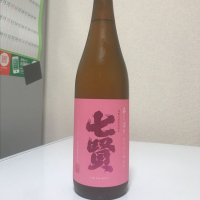 山梨県の酒