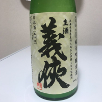 
            義侠_
            さっかりんさん