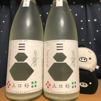 山口県の酒