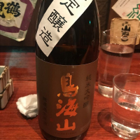 
            鳥海山_
            さっかりんさん