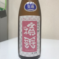 積善