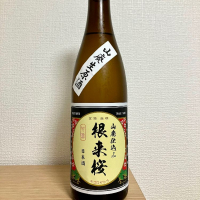 根来桜