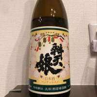 鳥取県の酒