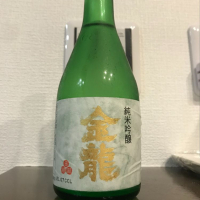 宮城県の酒