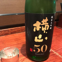 長崎県の酒