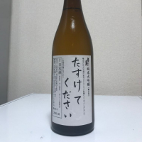 滋賀県の酒