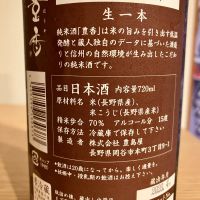 豊香のレビュー by_さっかりん