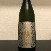 埼玉県の酒