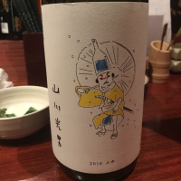 
            山川光男_
            さっかりんさん