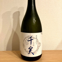 千瓢