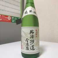 福井県の酒