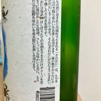 越後高柳のレビュー by_さっかりん