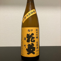 埼玉県の酒