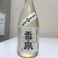 滋賀県の酒