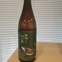 酔鯨