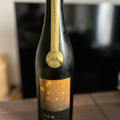 電照菊のレビュー by_ゆみず