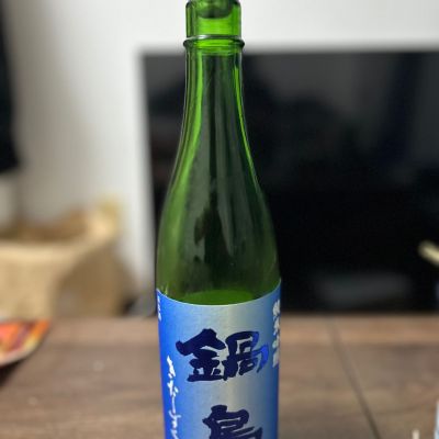 鍋島のレビュー by_ゆみず