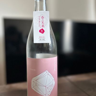 天美のレビュー by_ゆみず