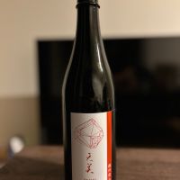 天美