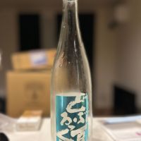 陸奥八仙