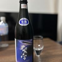 紫宙