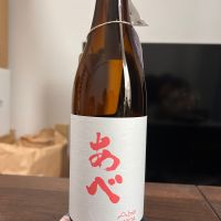 あべ