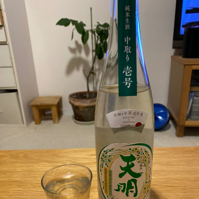 福島県の酒