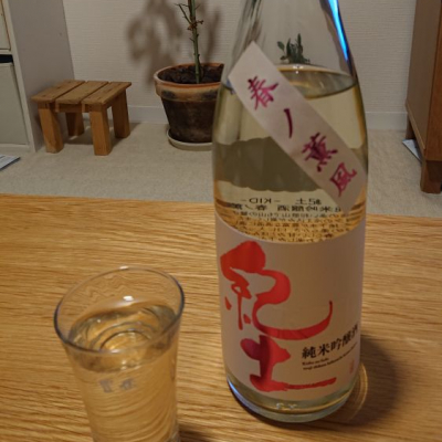 和歌山県の酒