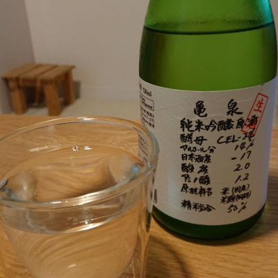 高知県の酒