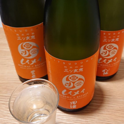 田酒のレビュー by_ばてぃ