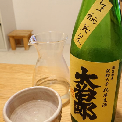 滋賀県の酒