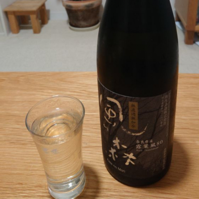 風の森のレビュー by_ばてぃ