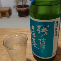
            残草蓬莱_
            ばてぃさん