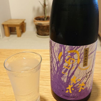 
            風の森_
            ばてぃさん