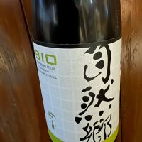 自然郷