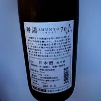 月山のレビュー by_チョモランマ