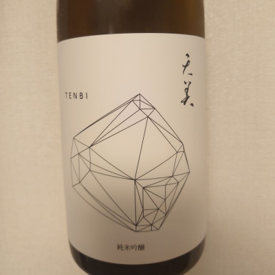 山口県の酒
