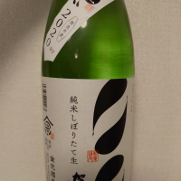 賀茂金秀