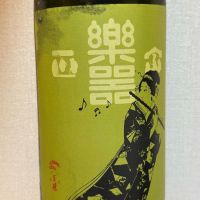 
            楽器正宗_
            雪ノ下さん