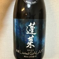 
            蓬莱_
            雪ノ下さん