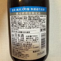 蓬莱のレビュー by_雪ノ下