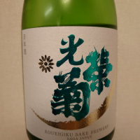 佐賀県の酒